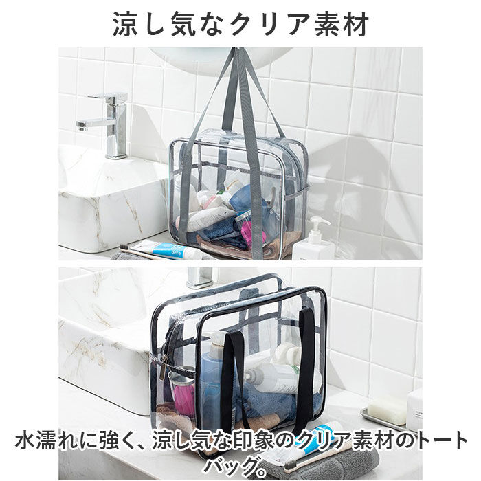 BACKYARD FAMILY「透明 ビニールバッグ 通販 トートバッグ トートバック ショルダーバッグ ビニールバック」|トートバッグ|