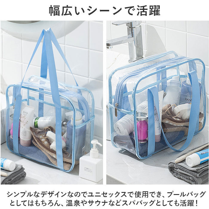 BACKYARD FAMILY「透明 ビニールバッグ 通販 トートバッグ トートバック ショルダーバッグ ビニールバック」|トートバッグ|