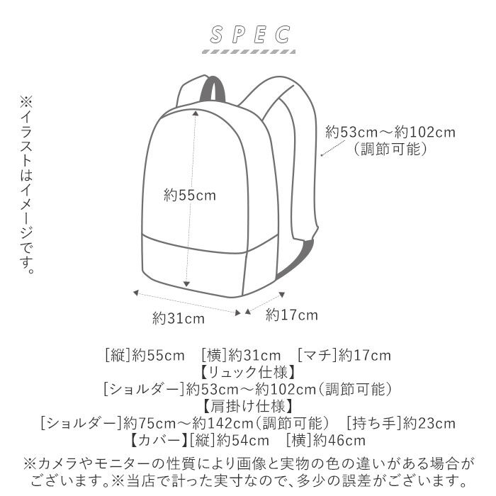 BACKYARD FAMILY「リュック 大容量 通販 通学 ボックス型 メンズ おしゃれ 修学旅行 林間学校 旅行 海外旅行用」|リュック|