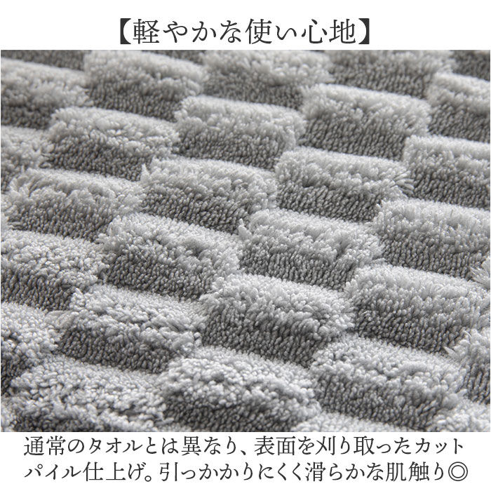 BACKYARD FAMILY「カラリ バスタオル 通販 マイクロファイバータオル タオル シービージャパン 吸水速乾 吸水タオル」|タオル|