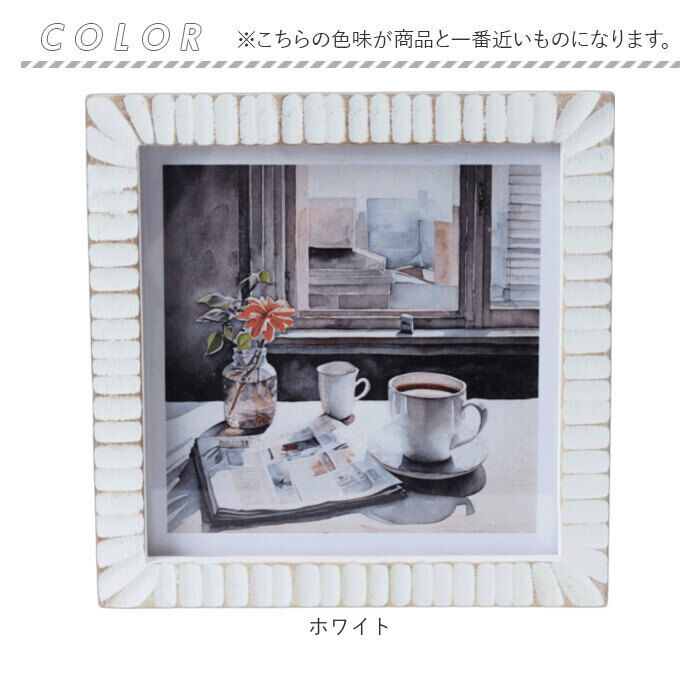 BACKYARD FAMILY「フォトフレーム おしゃれ 通販 写真立て フォトスタンド 写真たて 120&times;120 木製 額」|その他|