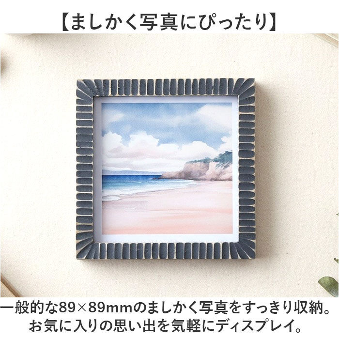 BACKYARD FAMILY「フォトフレーム おしゃれ 通販 写真立て フォトスタンド 写真たて 120&times;120 木製 額」|その他|