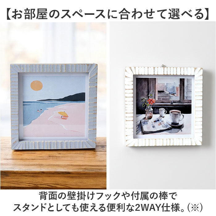 BACKYARD FAMILY「フォトフレーム おしゃれ 通販 写真立て フォトスタンド 写真たて 120&times;120 木製 額」|その他|