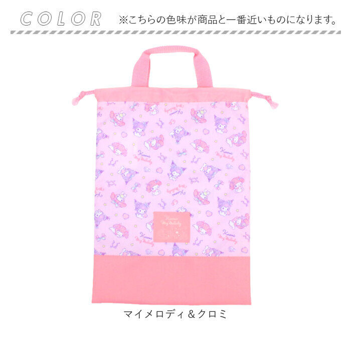 BACKYARD FAMILY「上履き入れ 通販 シューズケース シューズバッグ キャラクター うわばき入れ 上履き袋 男の子」|その他|