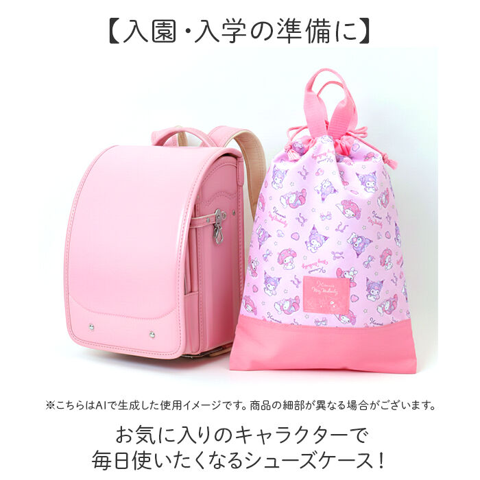 BACKYARD FAMILY「上履き入れ 通販 シューズケース シューズバッグ キャラクター うわばき入れ 上履き袋 男の子」|その他|