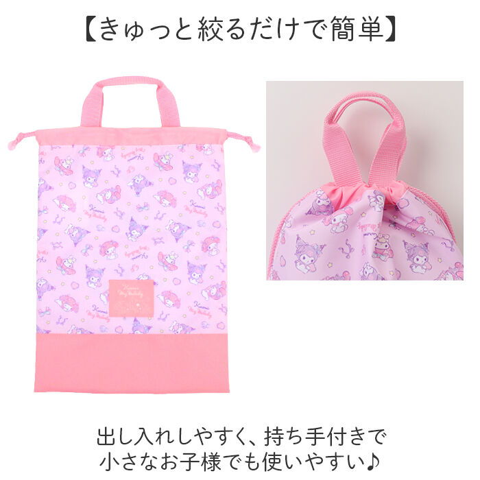 BACKYARD FAMILY「上履き入れ 通販 シューズケース シューズバッグ キャラクター うわばき入れ 上履き袋 男の子」|その他|