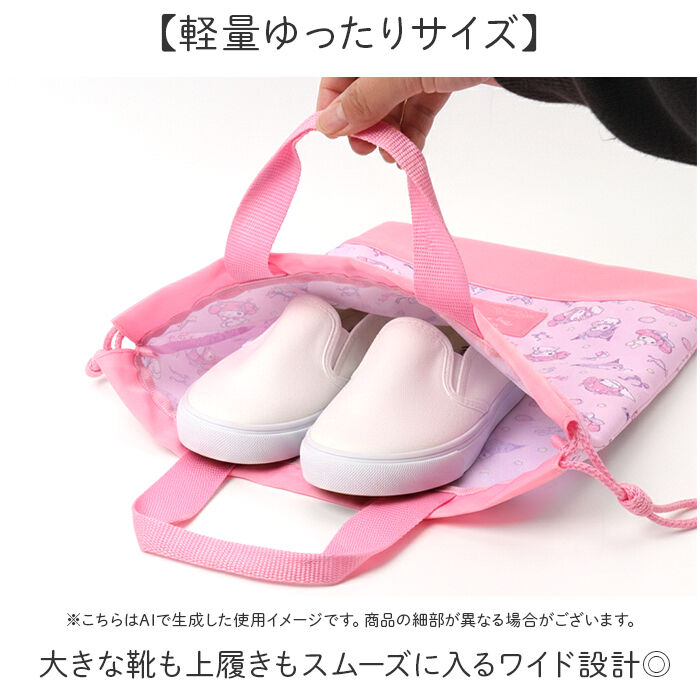 BACKYARD FAMILY「上履き入れ 通販 シューズケース シューズバッグ キャラクター うわばき入れ 上履き袋 男の子」|その他|
