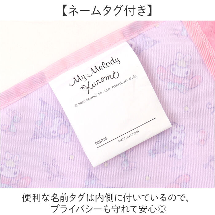 BACKYARD FAMILY「上履き入れ 通販 シューズケース シューズバッグ キャラクター うわばき入れ 上履き袋 男の子」|その他|