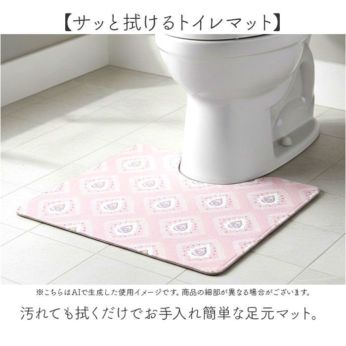 BACKYARD FAMILY「ヨコズナクリエーション トイレマット 通販 SUMIKA スミカ トイレ足元マット」|トイレタリー・ランドリーグッズ|