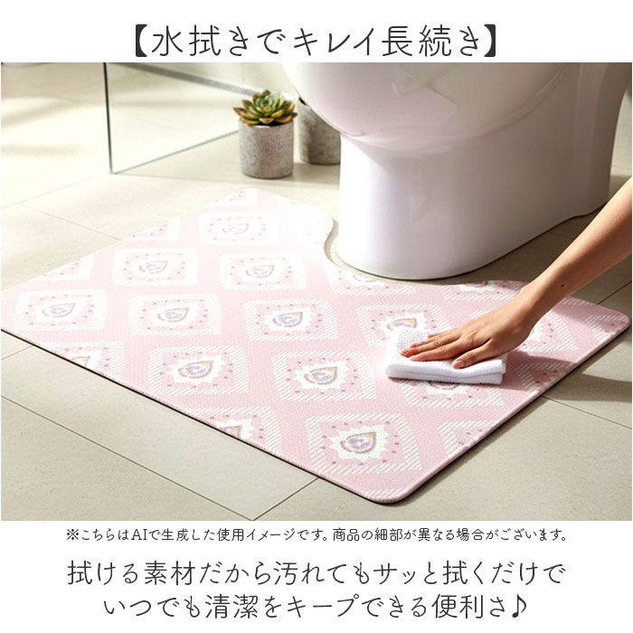 BACKYARD FAMILY「ヨコズナクリエーション トイレマット 通販 SUMIKA スミカ トイレ足元マット」|トイレタリー・ランドリーグッズ|