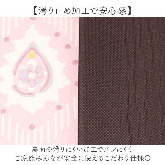 BACKYARD FAMILY「ヨコズナクリエーション トイレマット 通販 SUMIKA スミカ トイレ足元マット」|トイレタリー・ランドリーグッズ|