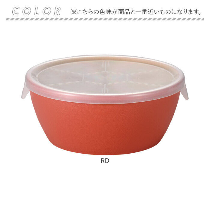 BACKYARD FAMILY「日本製 ボウル ラップフリー 通販 レンジパック 保存容器 抗菌加工 食洗機対応 電子レンジ対応」|食器・キッチングッズ|