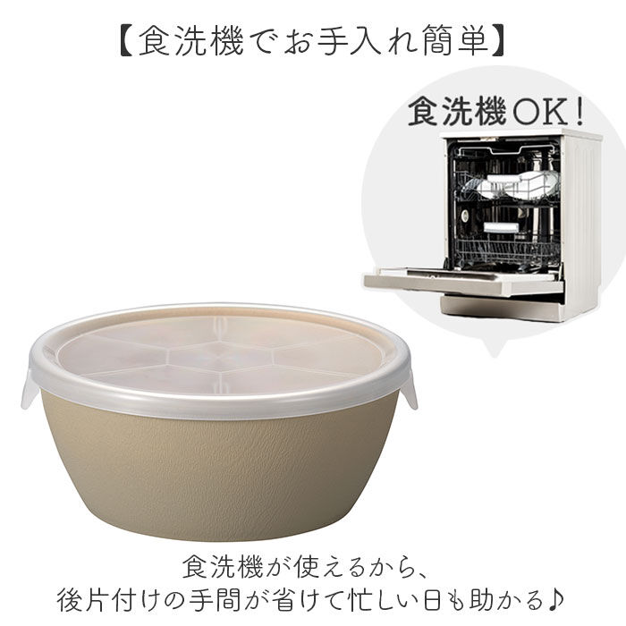 BACKYARD FAMILY「日本製 ボウル ラップフリー 通販 レンジパック 保存容器 抗菌加工 食洗機対応 電子レンジ対応」|食器・キッチングッズ|