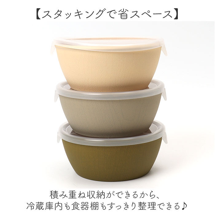 BACKYARD FAMILY「日本製 ボウル ラップフリー 通販 レンジパック 保存容器 抗菌加工 食洗機対応 電子レンジ対応」|食器・キッチングッズ|