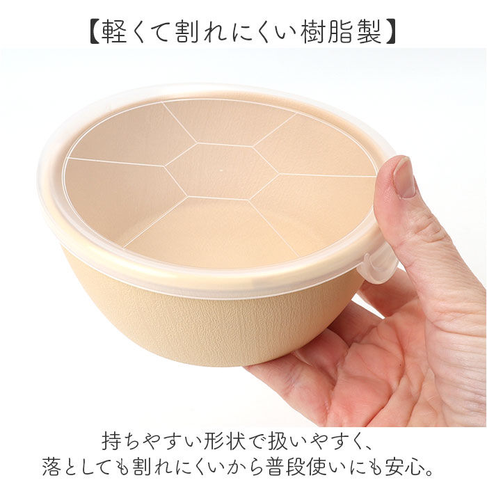 BACKYARD FAMILY「日本製 ボウル ラップフリー 通販 レンジパック 保存容器 抗菌加工 食洗機対応 電子レンジ対応」|食器・キッチングッズ|