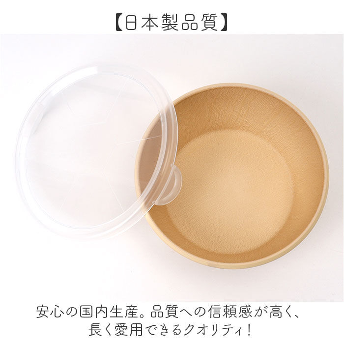 BACKYARD FAMILY「日本製 ボウル ラップフリー 通販 レンジパック 保存容器 抗菌加工 食洗機対応 電子レンジ対応」|食器・キッチングッズ|