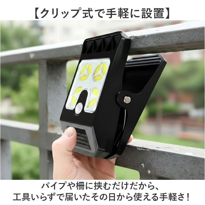 BACKYARD FAMILY「wetech ウィテック ソーラーセンサーライト 通販 ライト 照明 センサーライト」|その他|