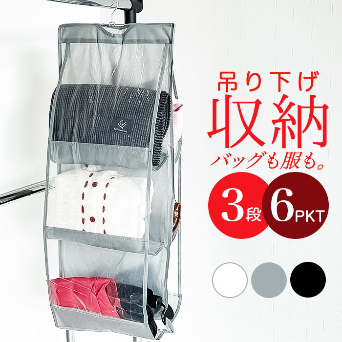 BACKYARD FAMILY「バッグハンガー クローゼット 通販 バッグ収納 吊り下げ 吊り下げ収納 バッグ カバン収納 鞄収納」|その他|