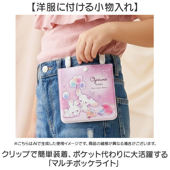 BACKYARD FAMILY「移動ポケット 女の子 ショルダー 通販 移動 ポケット マルチポケット マルチポッケ」|ポーチ|