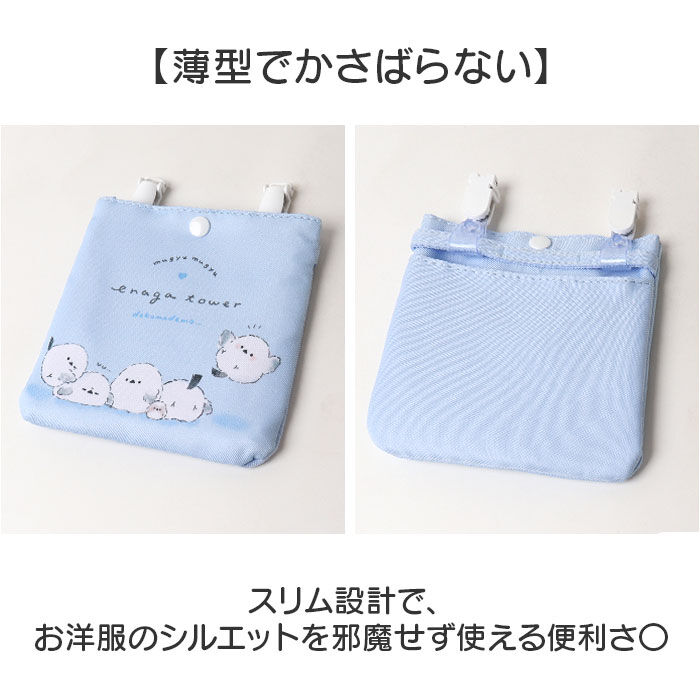 BACKYARD FAMILY「移動ポケット 女の子 ショルダー 通販 移動 ポケット マルチポケット マルチポッケ」|ポーチ|
