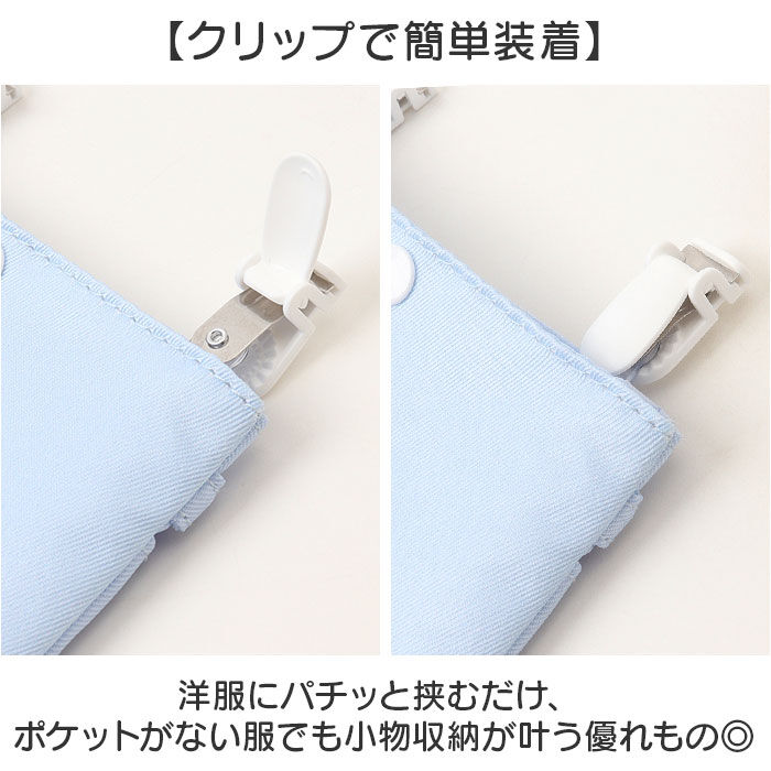 BACKYARD FAMILY「移動ポケット 女の子 ショルダー 通販 移動 ポケット マルチポケット マルチポッケ」|ポーチ|
