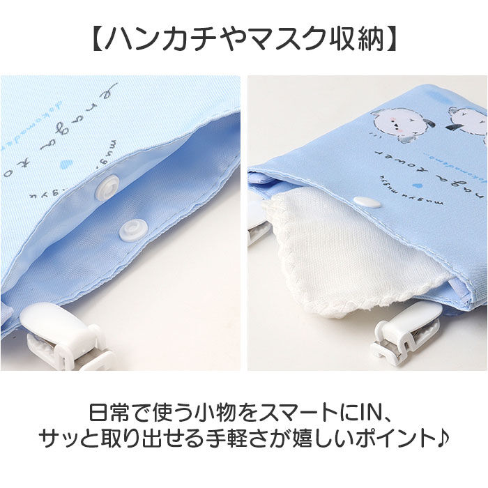 BACKYARD FAMILY「移動ポケット 女の子 ショルダー 通販 移動 ポケット マルチポケット マルチポッケ」|ポーチ|