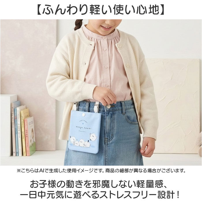 BACKYARD FAMILY「移動ポケット 女の子 ショルダー 通販 移動 ポケット マルチポケット マルチポッケ」|ポーチ|
