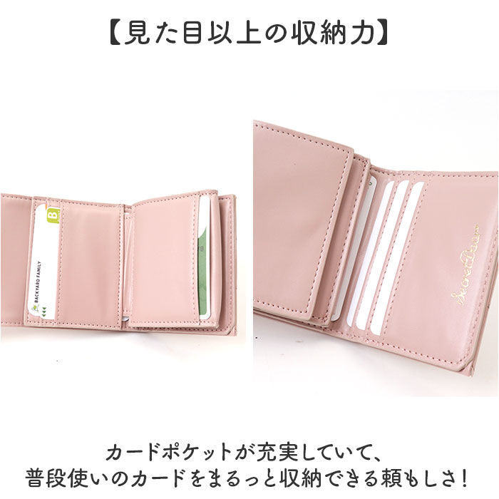 BACKYARD FAMILY「altrose 財布 通販 アルトローズ 333456 三つ折り財布 3つ折り財布 お財布」|財布|