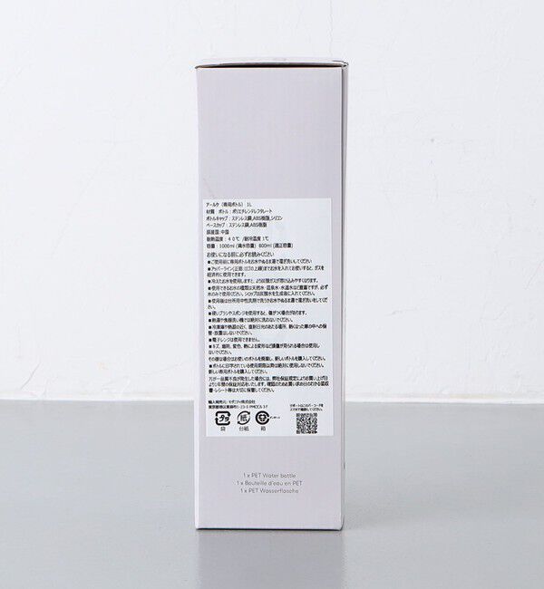 Style for Living「＜aarke＞カーボネーター専用ボトル 800ml」|食器・キッチングッズ|