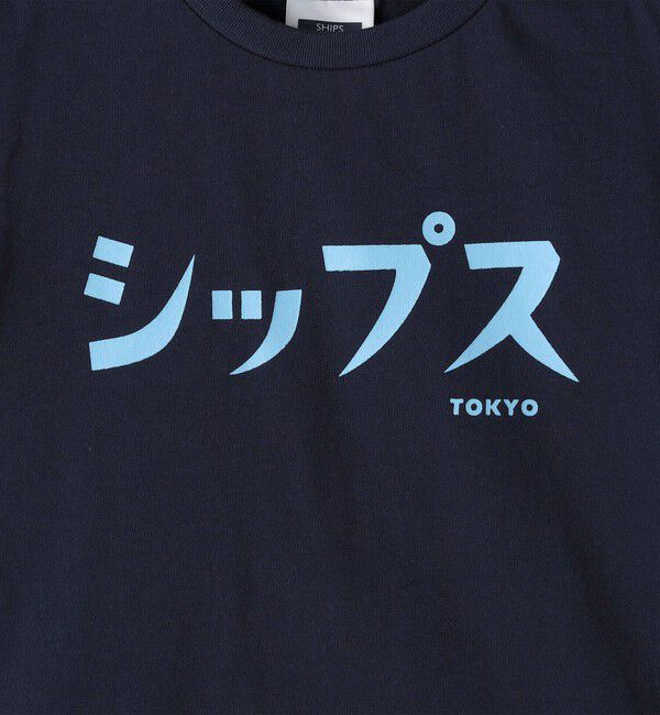 SHIPS KIDS「SHIPS KIDS:80～90cm / おみやげ Tシャツ」|Tシャツ・カットソー|