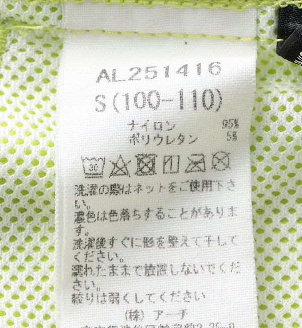 SHIPS KIDS「ARCH＆LINE:100～135cm / ナイロン ストレッチ ショーツ」|その他|