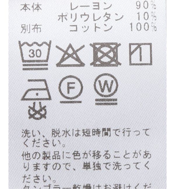 PULP「OMO/オモ Stripes Foldover Cullotes」|その他|