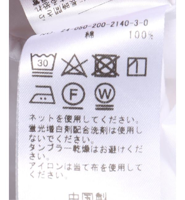 Spick and Span「《WEB限定 / 追加3予約》50コットンオーバーシャツ」|シャツ・ブラウス|