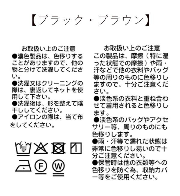  「キュプロンピーチナロースカート」|スカート|