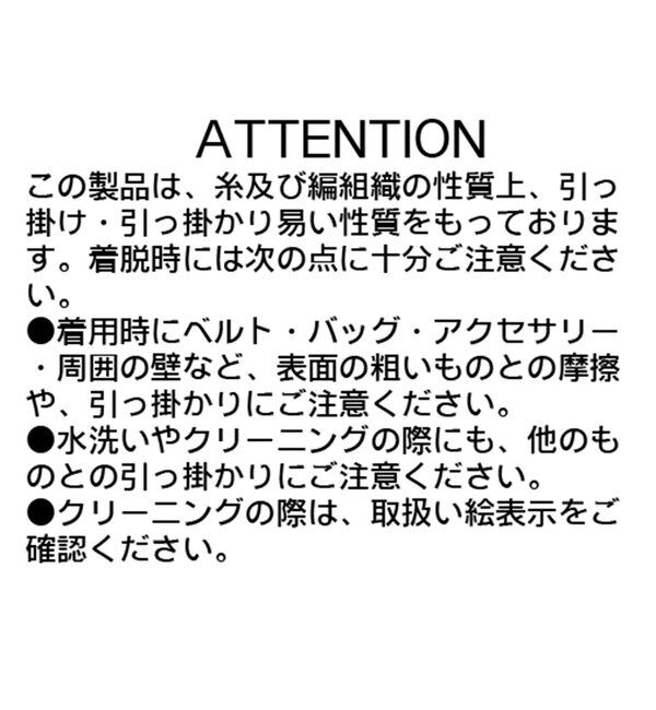  「【もちふわシリーズ】もちふわWOOLボートネックニット」|ニット・セーター|