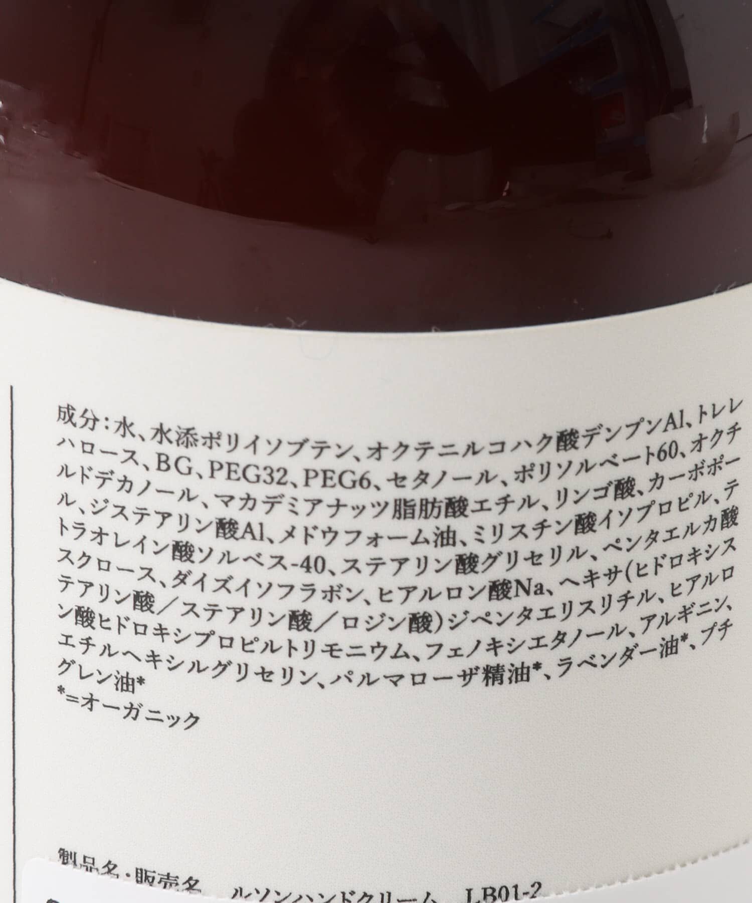 URBAN RESEARCH DOORS「LeSENT　ハンドクリーム 280ml パルマローザ」|ハンドケア|