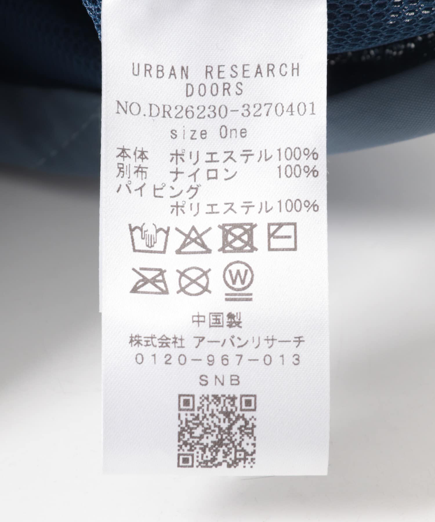URBAN RESEARCH DOORS「メッシュトートバッグ(KIDS)」|その他|