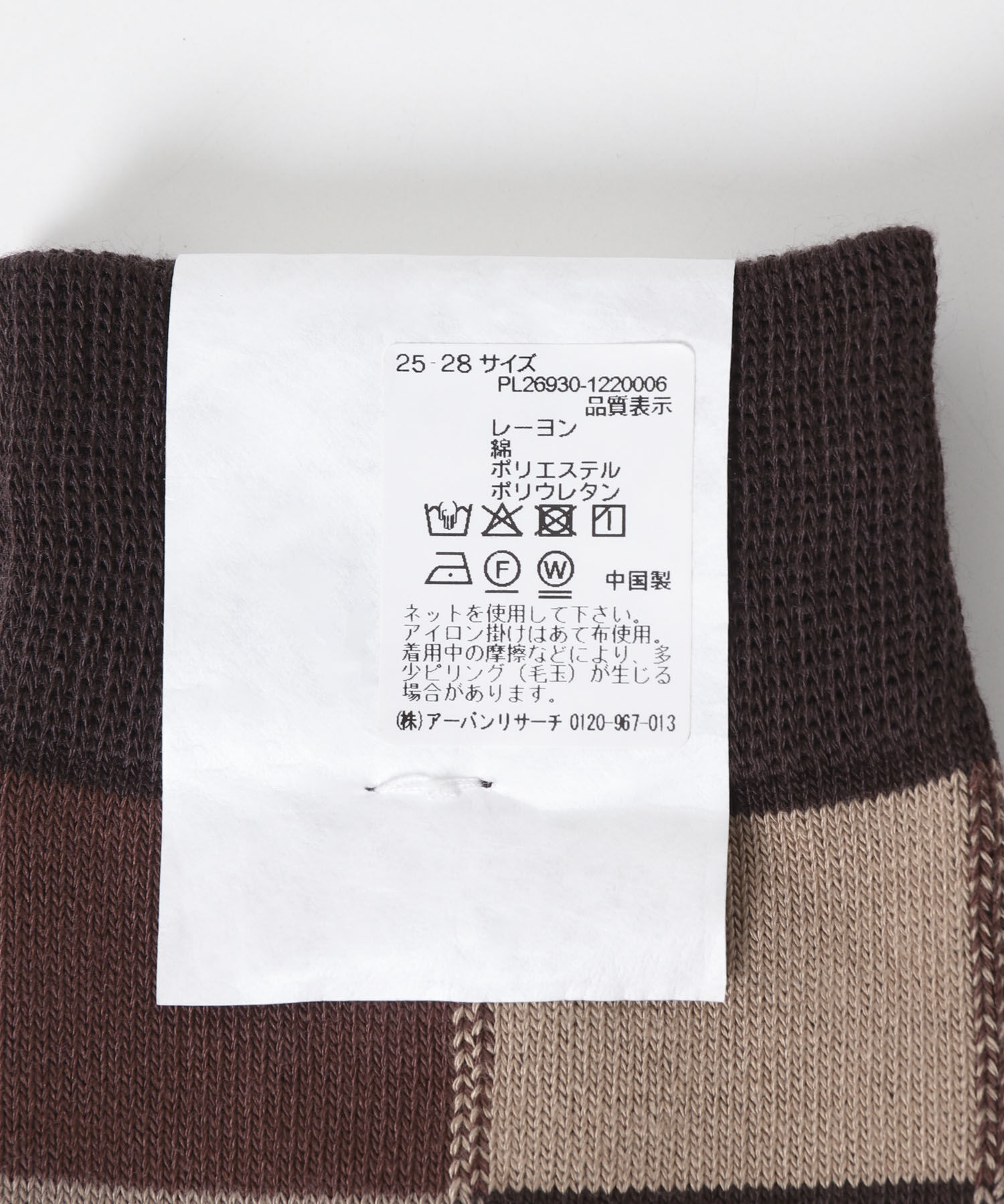URBAN RESEARCH「『UR TECH』ランダムチェックソックス」|ソックス|