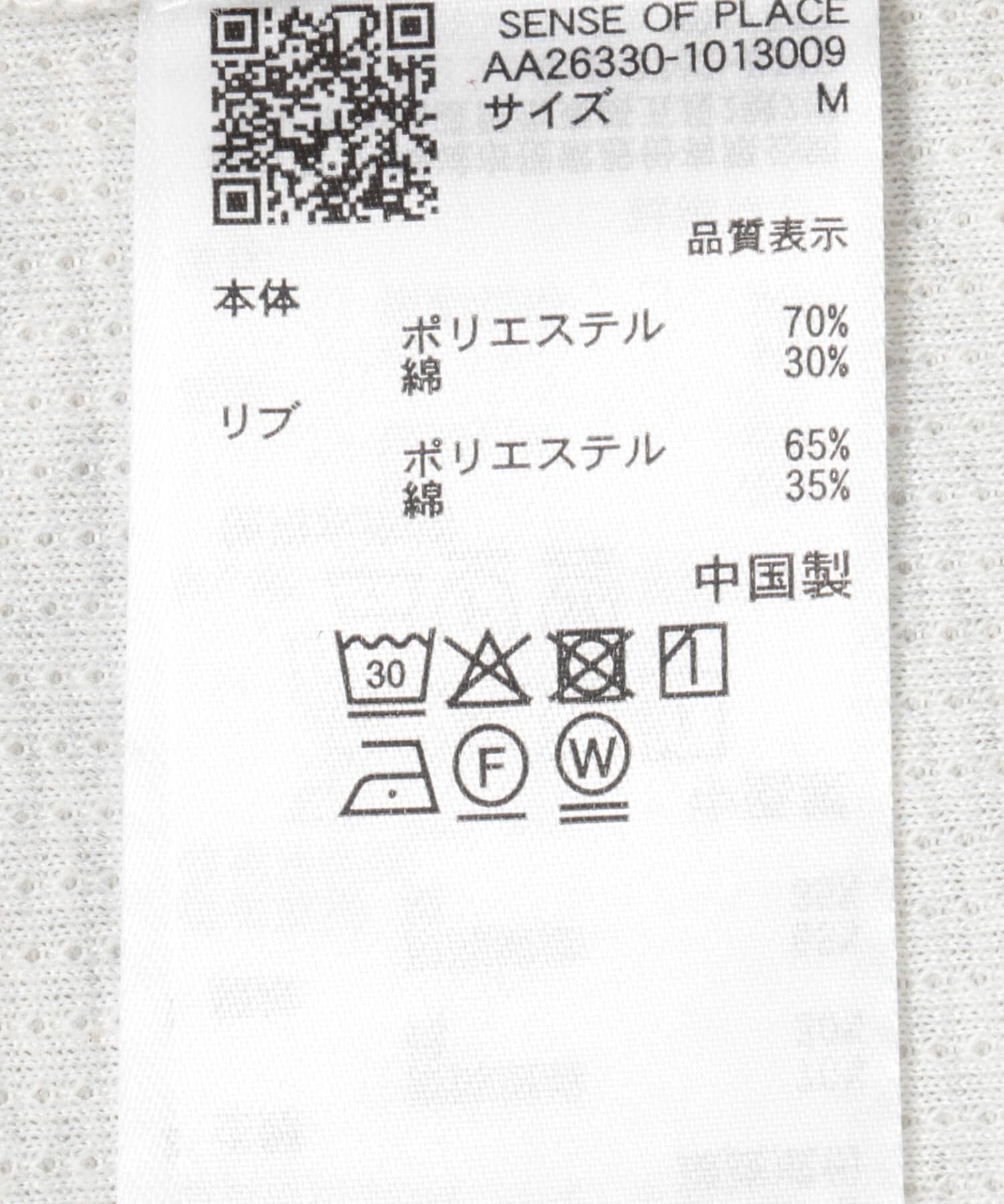 SENSE OF PLACE by URBAN RESEARCH「ワッフルヘンリーネックロングTシャツ」|Tシャツ・カットソー|