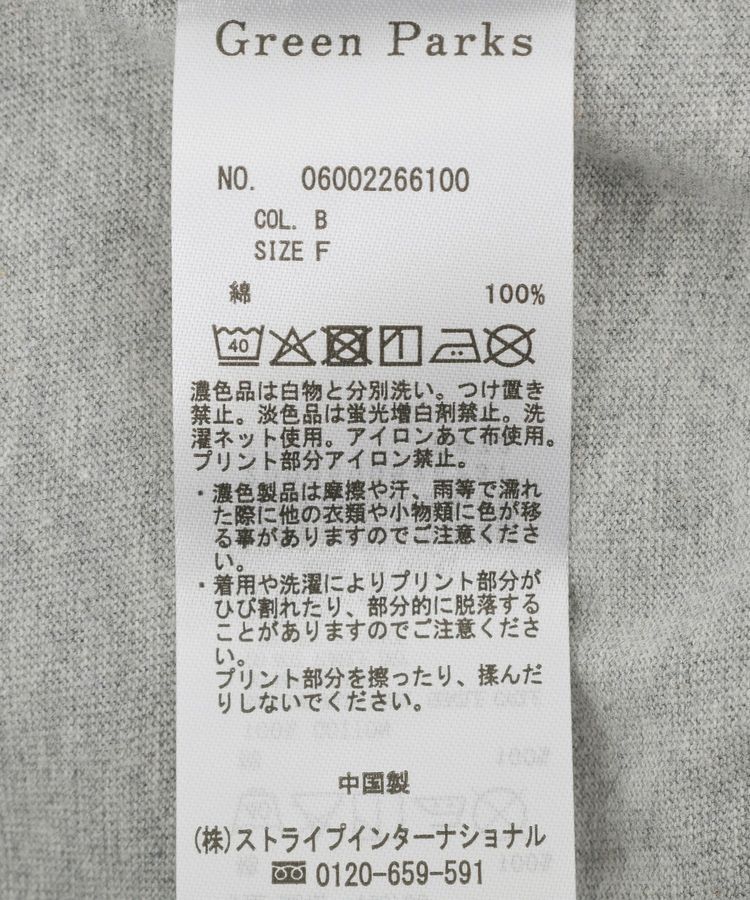 Green Parks「アソートロゴロンT」|Tシャツ・カットソー|