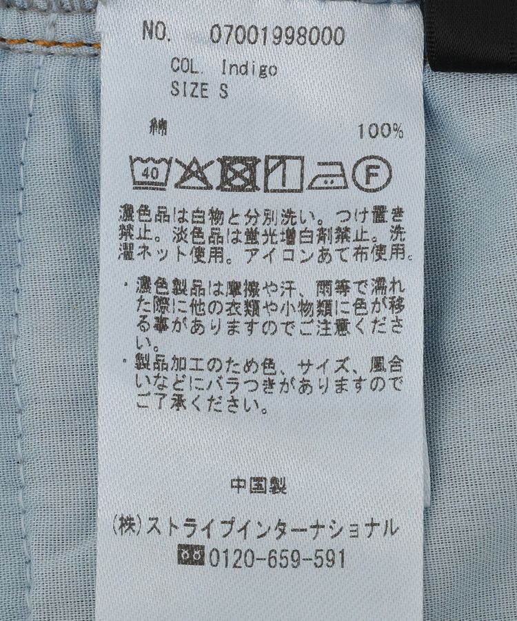 YECCA VECCA「ルーズストレートデニム」|デニム|