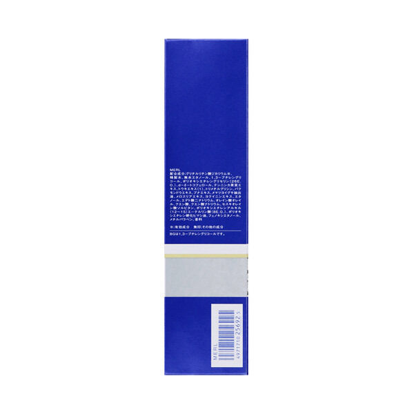  「雪肌精 薬用 雪肌精 エンリッチ 本体 (200mL)」|化粧水|