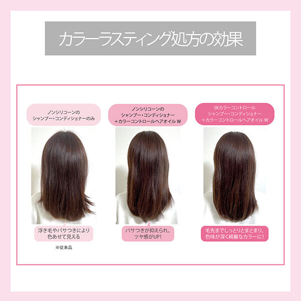  「スティーブンノル カラーコントロール ヘアオイル Ｗ フローラルフルーティムスク (100ml)」|洗い流さないトリートメント|