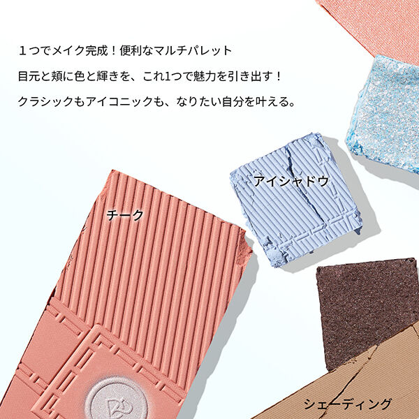  「Perfect Diary デザイナーアイズ＆チークパレット 01ウォームオレンジ (16g)」|アイシャドウ|
