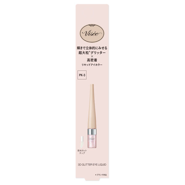 Visee「ヴィセ 3D グリッター アイリキッド PK-3 ピンクジェミィ 無香料 (3.3mL)」|アイシャドウ|