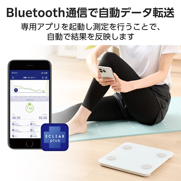  「ELECOMHealthcare Bluetooth(R) 通信機能搭載 体組成計 ホワイト (幅約280mm&times;奥行約280mm&times;高さ約25mm)」|その他|
