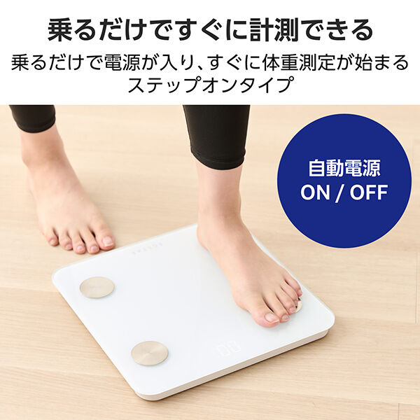  「ELECOMHealthcare Bluetooth(R) 通信機能搭載 体組成計 ホワイト (幅約280mm&times;奥行約280mm&times;高さ約25mm)」|その他|