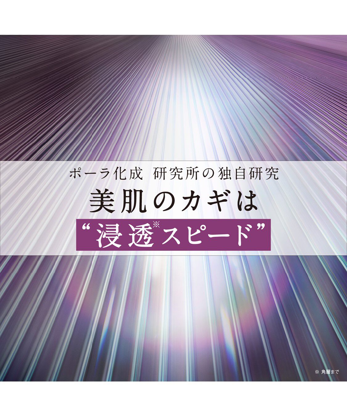 ORBIS「ORBIS オルビス ザ リンクルセラム 通常サイズ 30g 【医薬部外品】」|美容液・オイル・クリーム|