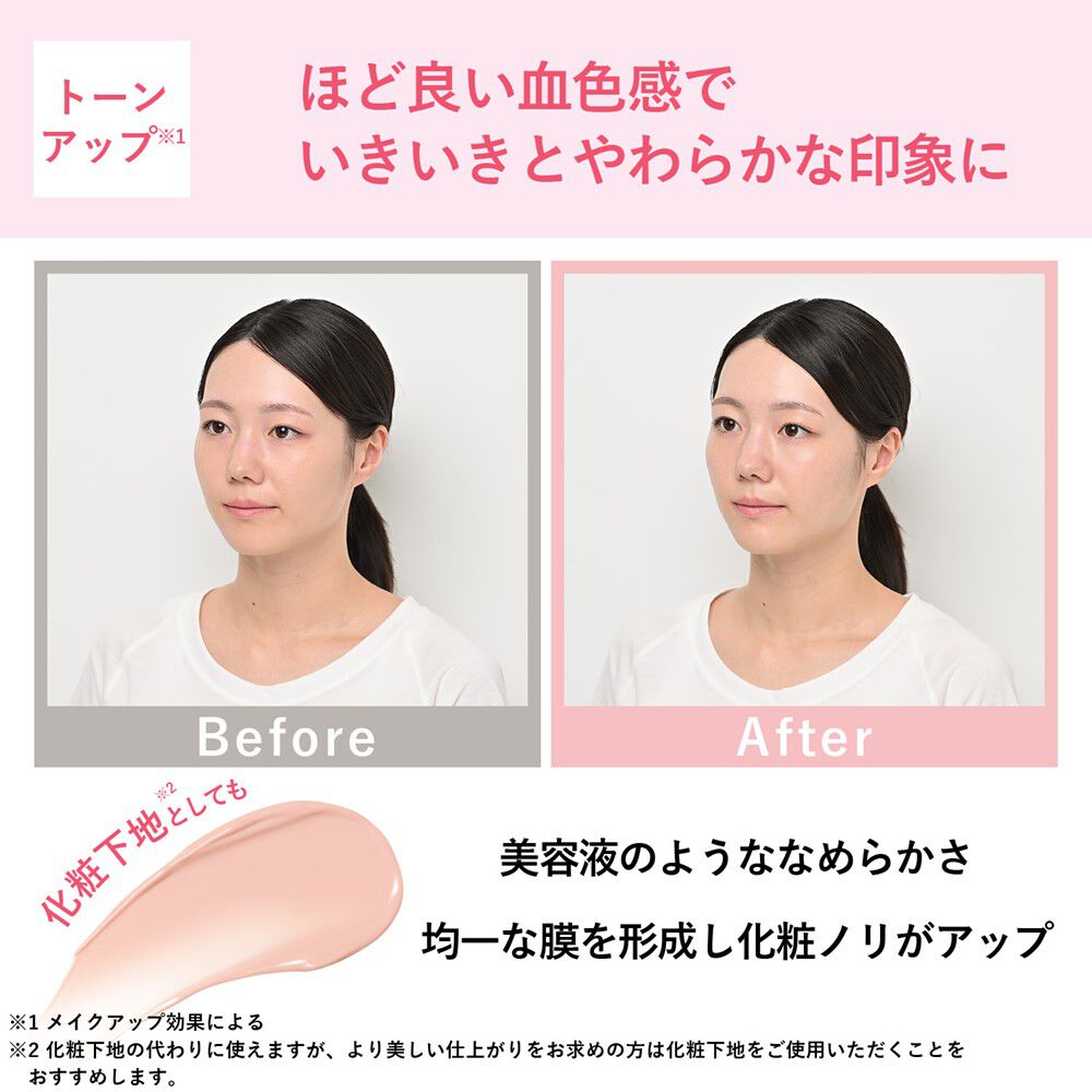ORBIS「ORBIS オルビス リンクルブライトUVプロテクター N 50g SPF50+・PA++++ 【医薬部外品】」|美容液・オイル・クリーム|
