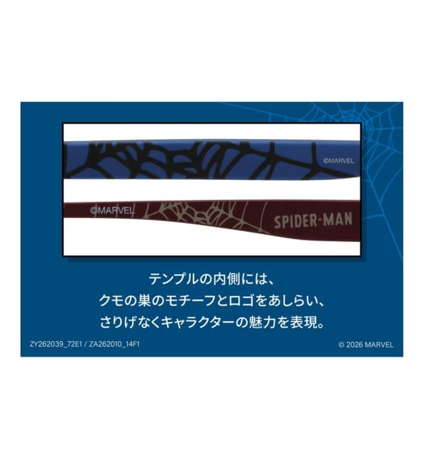  「Zoff MARVEL COLLECTION ボストン型 メガネ | 軽量 太縁 黒縁 伊達メガネ ユニセックス レンズ交換券付」|メガネ|